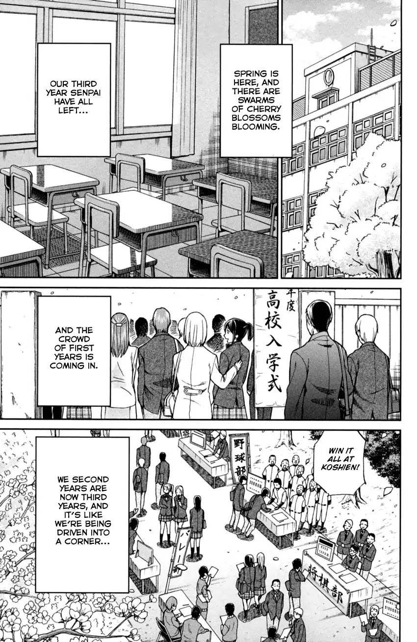 Q.E.D. iff - Shoumei Shuuryou Chapter 1 page 8 - Chapter 1: Iff