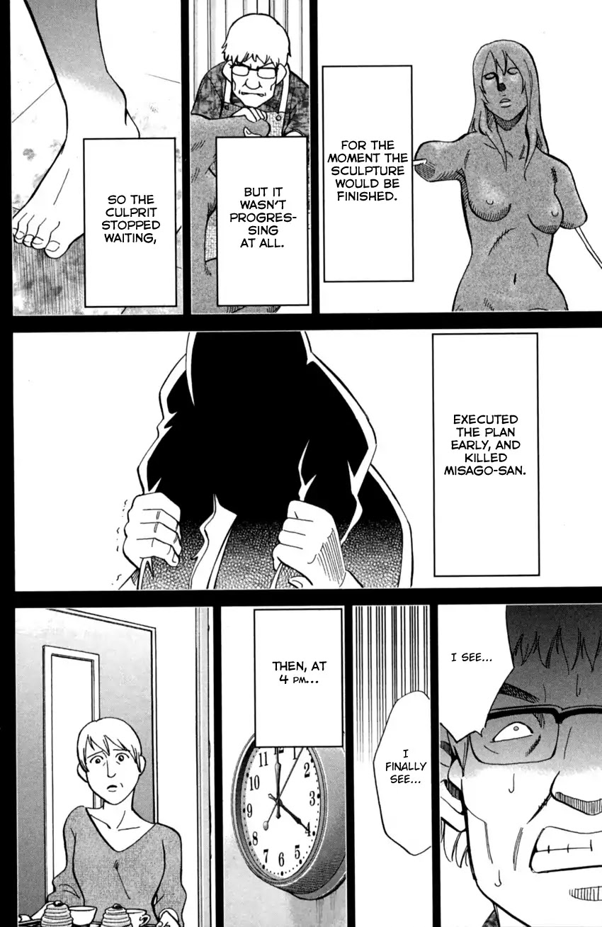 Q.E.D. iff - Shoumei Shuuryou Chapter 1 page 82 - Chapter 1: Iff