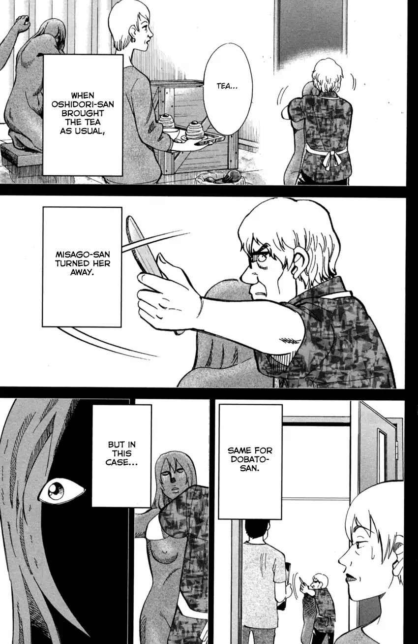 Q.E.D. iff - Shoumei Shuuryou Chapter 1 page 83 - Chapter 1: Iff