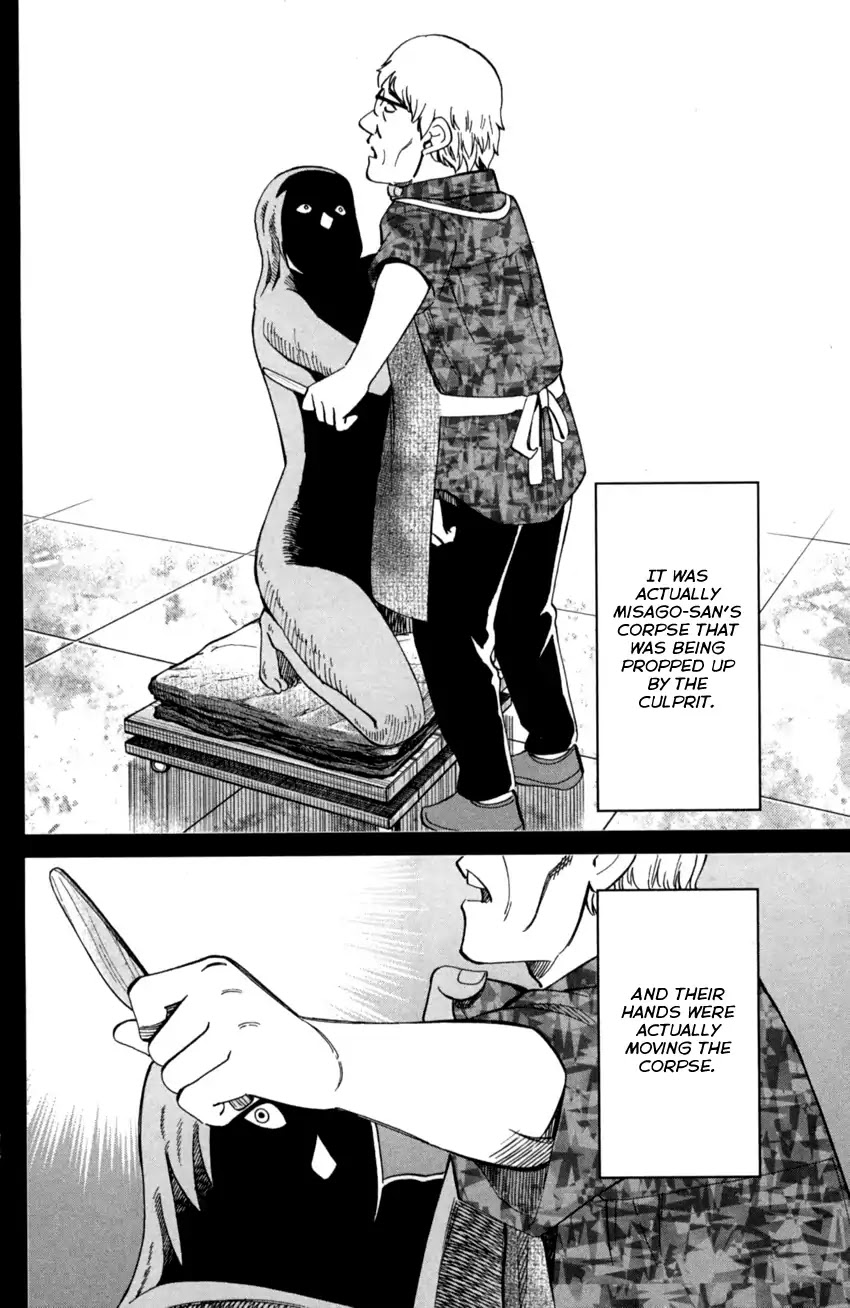 Q.E.D. iff - Shoumei Shuuryou Chapter 1 page 84 - Chapter 1: Iff