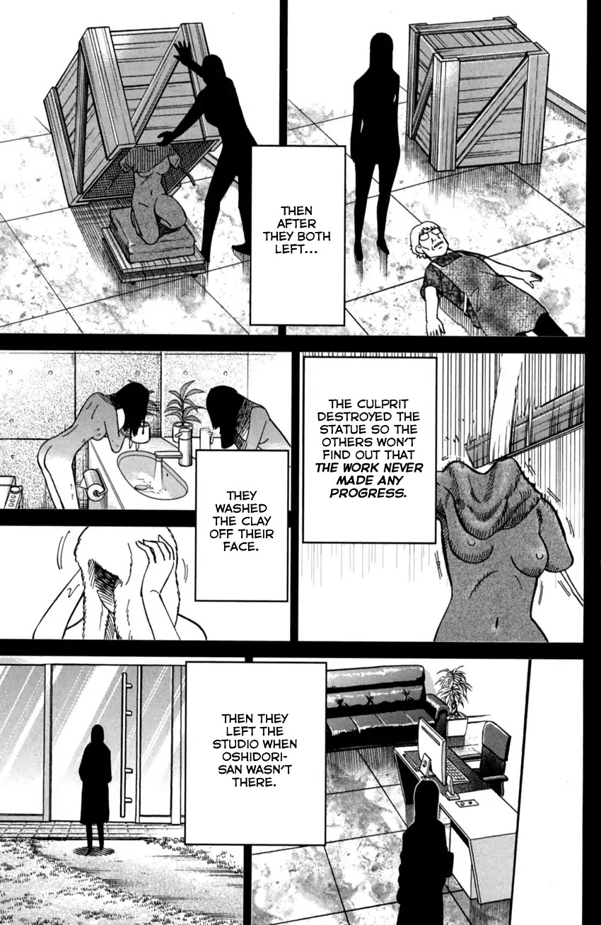 Q.E.D. iff - Shoumei Shuuryou Chapter 1 page 85 - Chapter 1: Iff