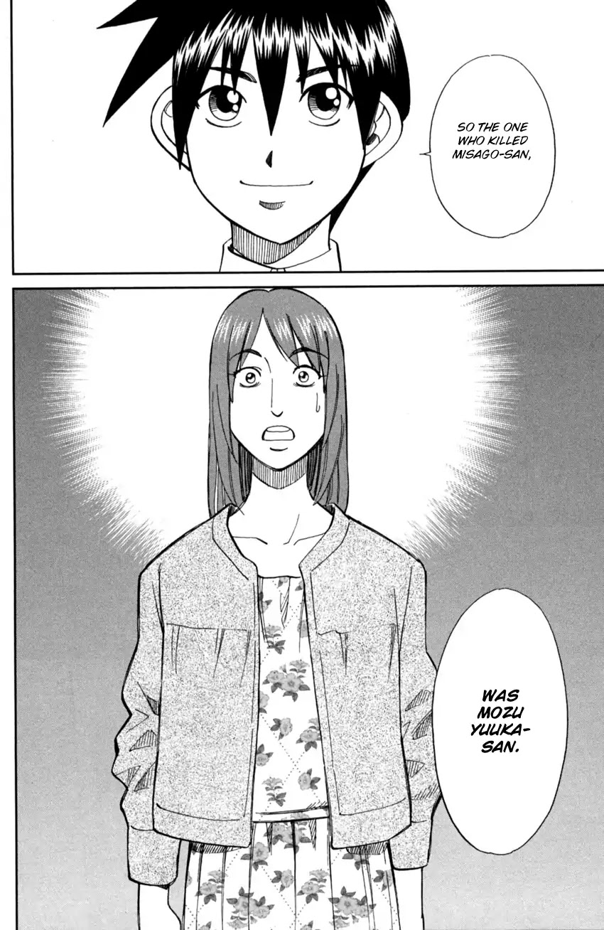Q.E.D. iff - Shoumei Shuuryou Chapter 1 page 86 - Chapter 1: Iff
