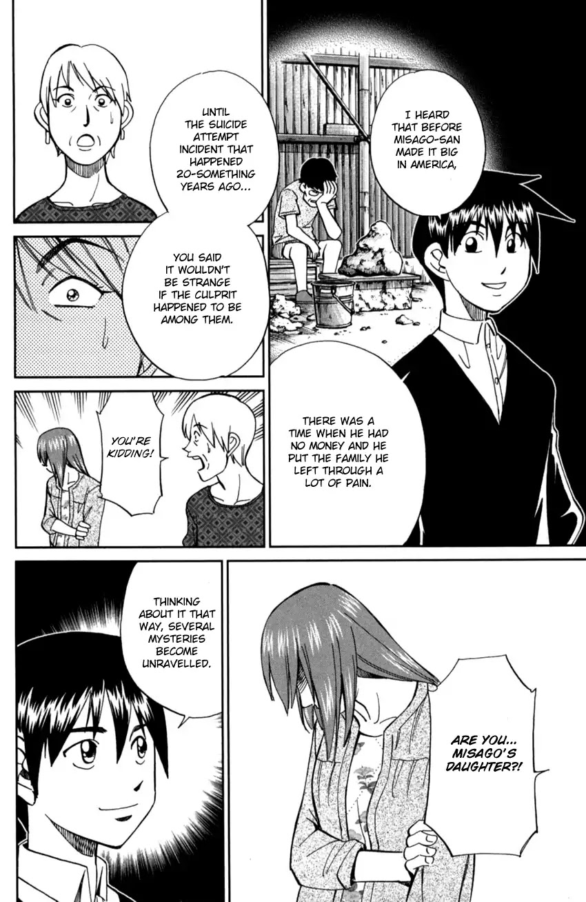 Q.E.D. iff - Shoumei Shuuryou Chapter 1 page 88 - Chapter 1: Iff