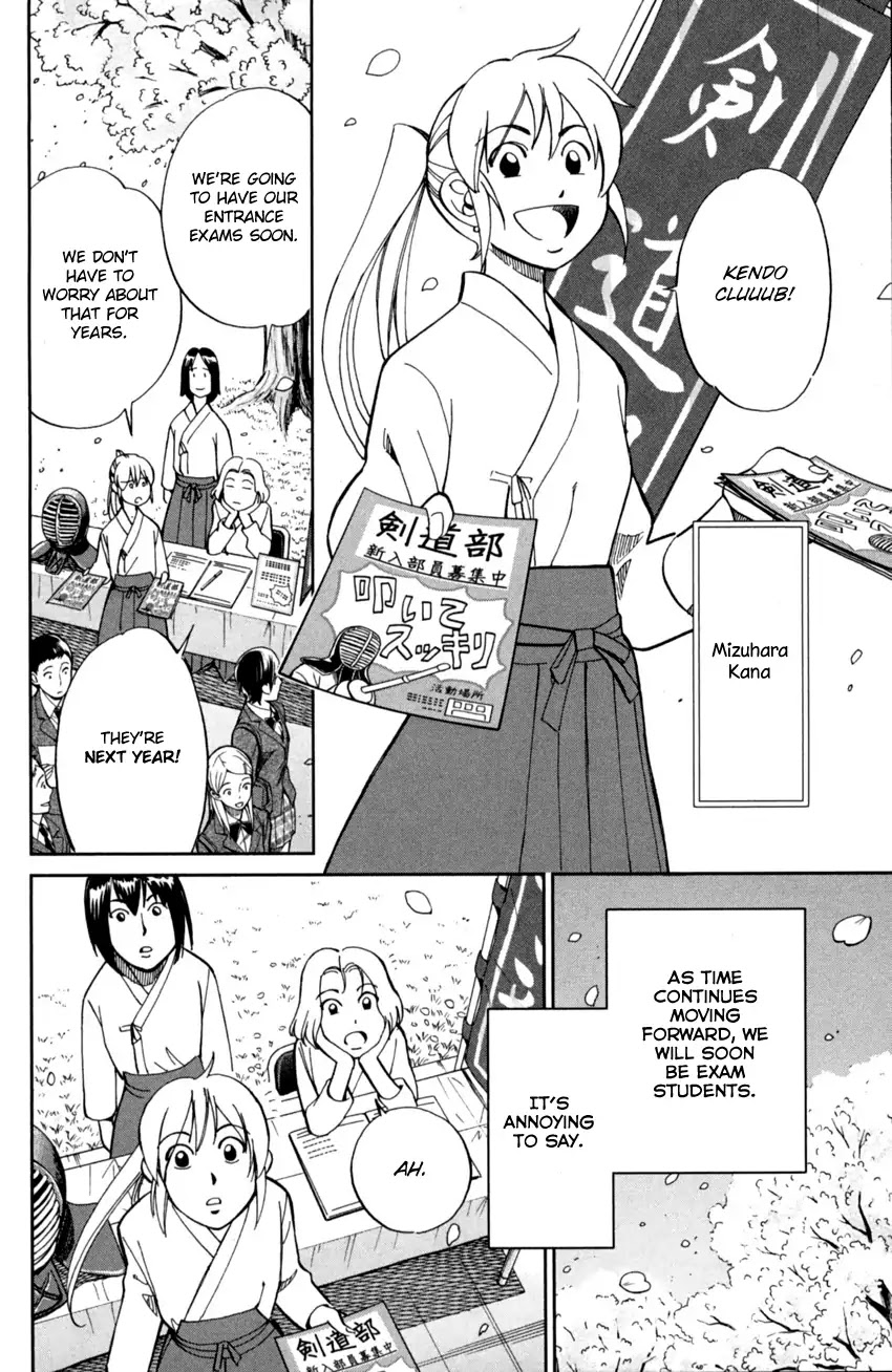 Q.E.D. iff - Shoumei Shuuryou Chapter 1 page 9 - Chapter 1: Iff
