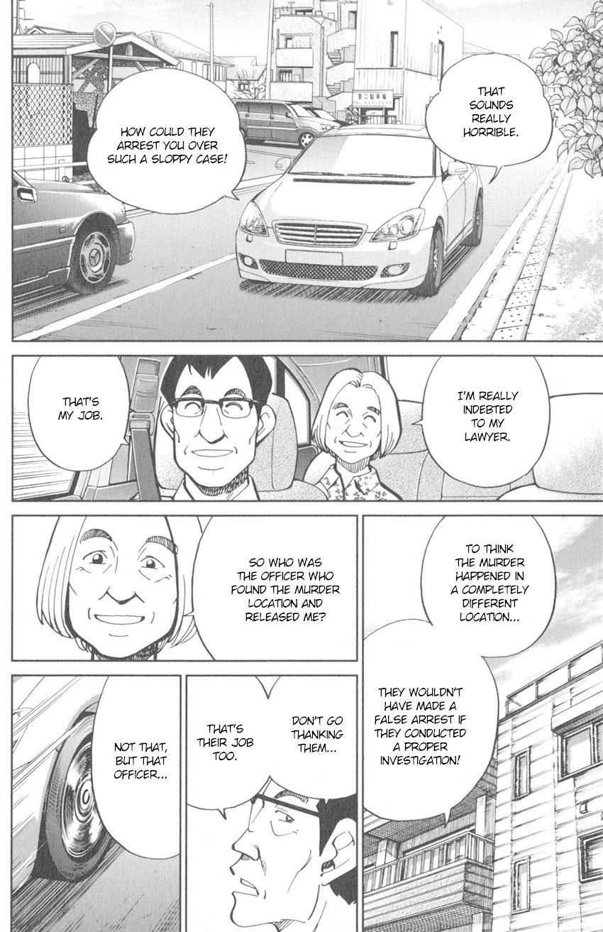 Q.E.D. iff - Shoumei Shuuryou Chapter 10 page 11 - Chapter 10: The Imperfect Locked Room