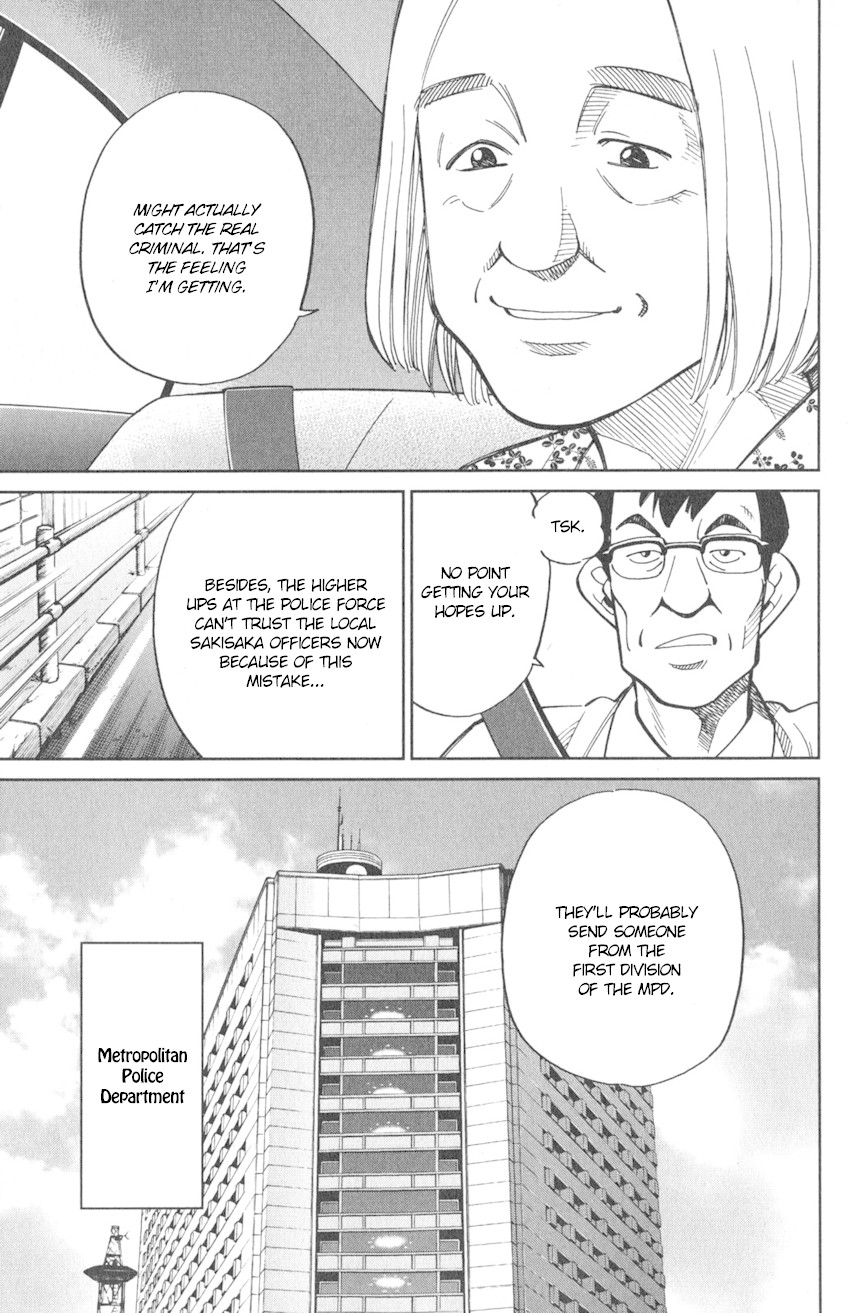 Q.E.D. iff - Shoumei Shuuryou Chapter 10 page 12 - Chapter 10: The Imperfect Locked Room