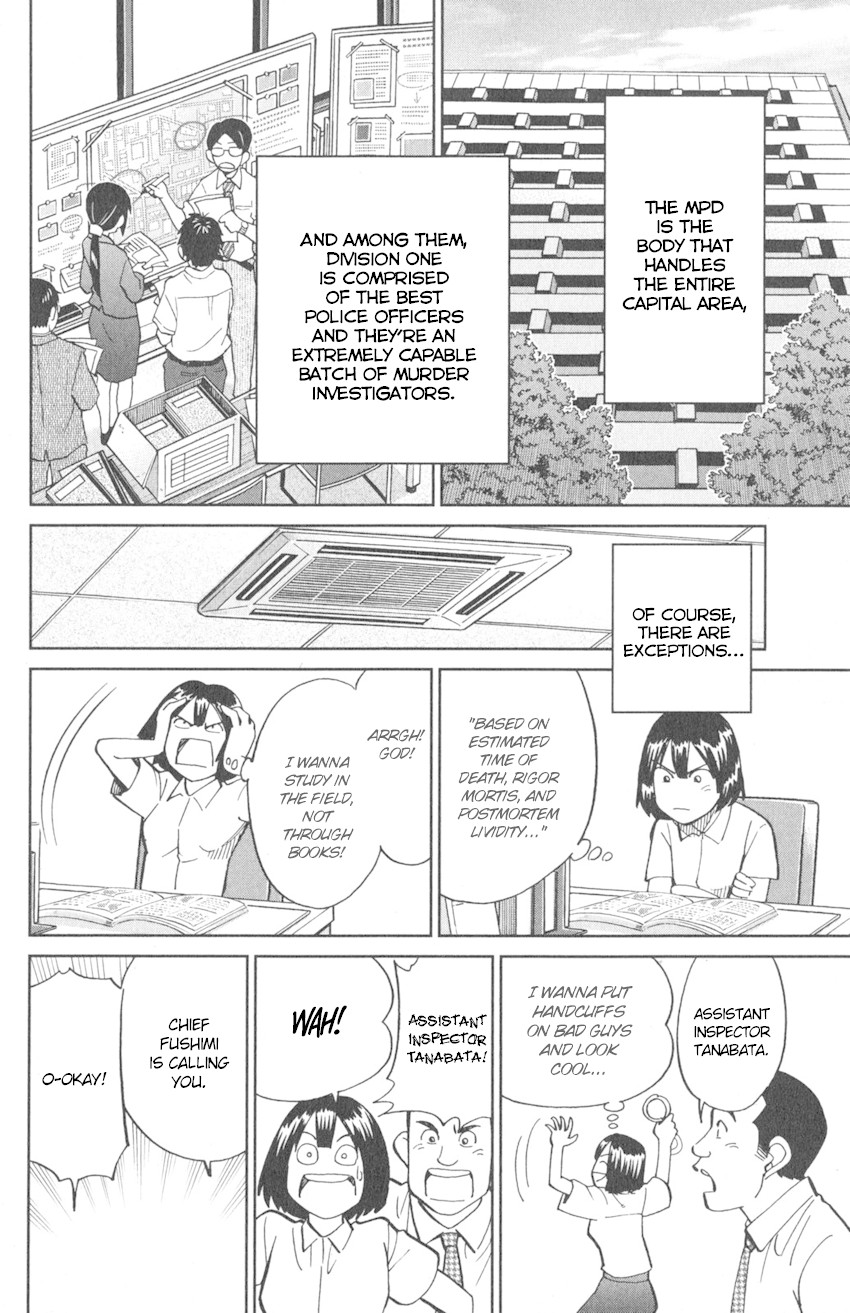 Q.E.D. iff - Shoumei Shuuryou Chapter 10 page 13 - Chapter 10: The Imperfect Locked Room