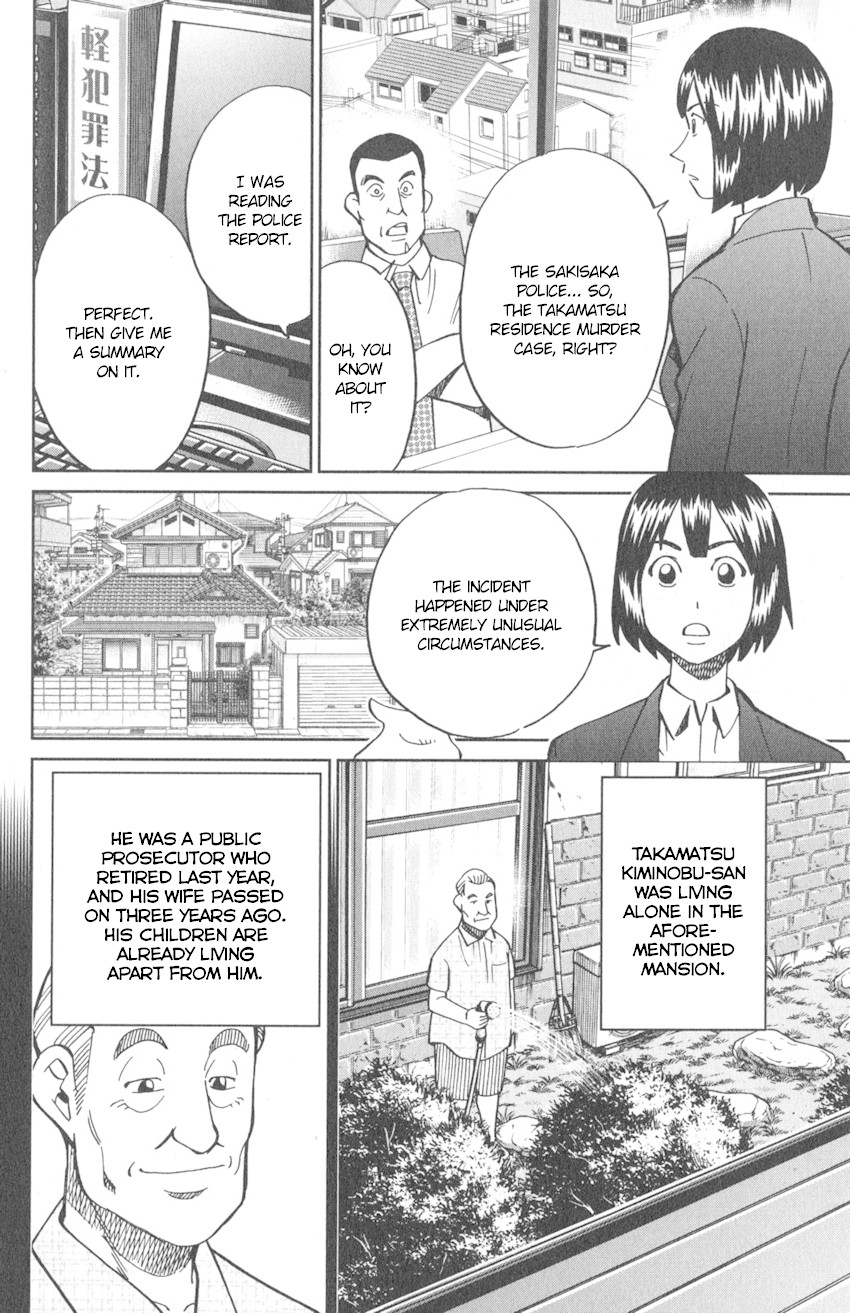 Q.E.D. iff - Shoumei Shuuryou Chapter 10 page 15 - Chapter 10: The Imperfect Locked Room