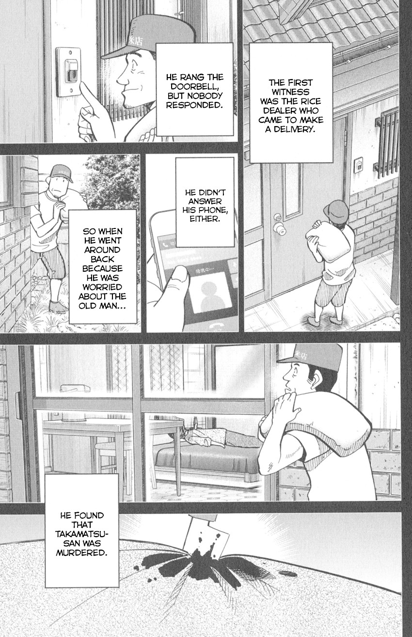 Q.E.D. iff - Shoumei Shuuryou Chapter 10 page 16 - Chapter 10: The Imperfect Locked Room
