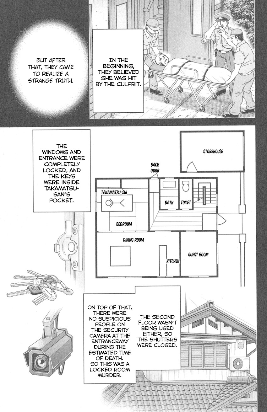 Q.E.D. iff - Shoumei Shuuryou Chapter 10 page 18 - Chapter 10: The Imperfect Locked Room