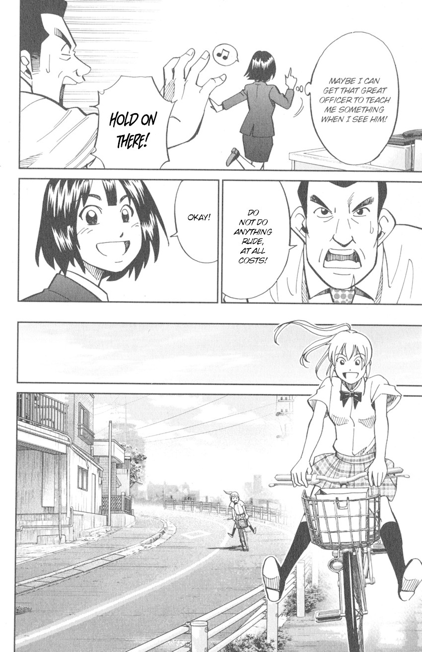 Q.E.D. iff - Shoumei Shuuryou Chapter 10 page 23 - Chapter 10: The Imperfect Locked Room