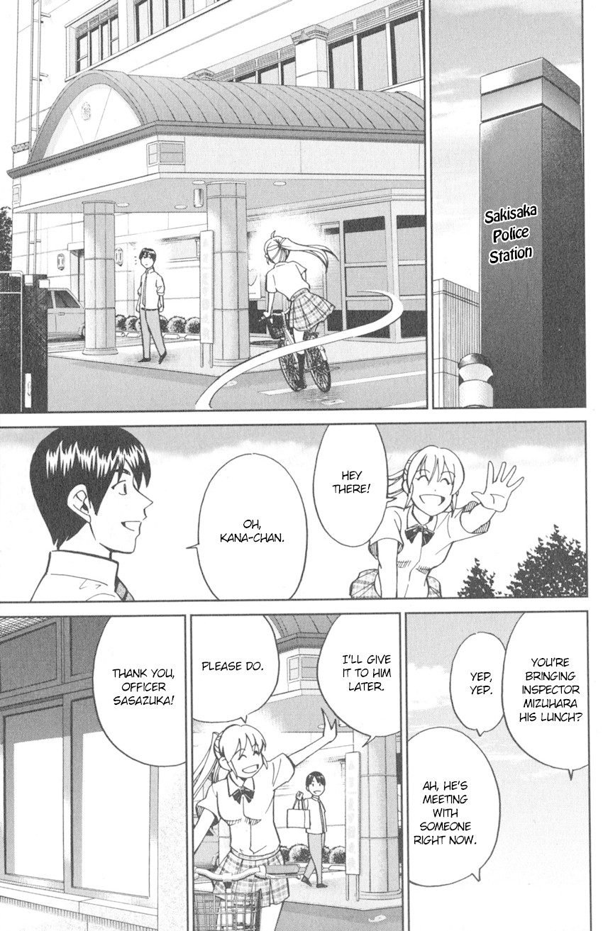 Q.E.D. iff - Shoumei Shuuryou Chapter 10 page 24 - Chapter 10: The Imperfect Locked Room