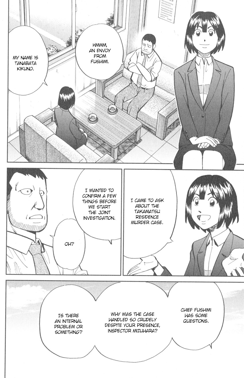 Q.E.D. iff - Shoumei Shuuryou Chapter 10 page 25 - Chapter 10: The Imperfect Locked Room