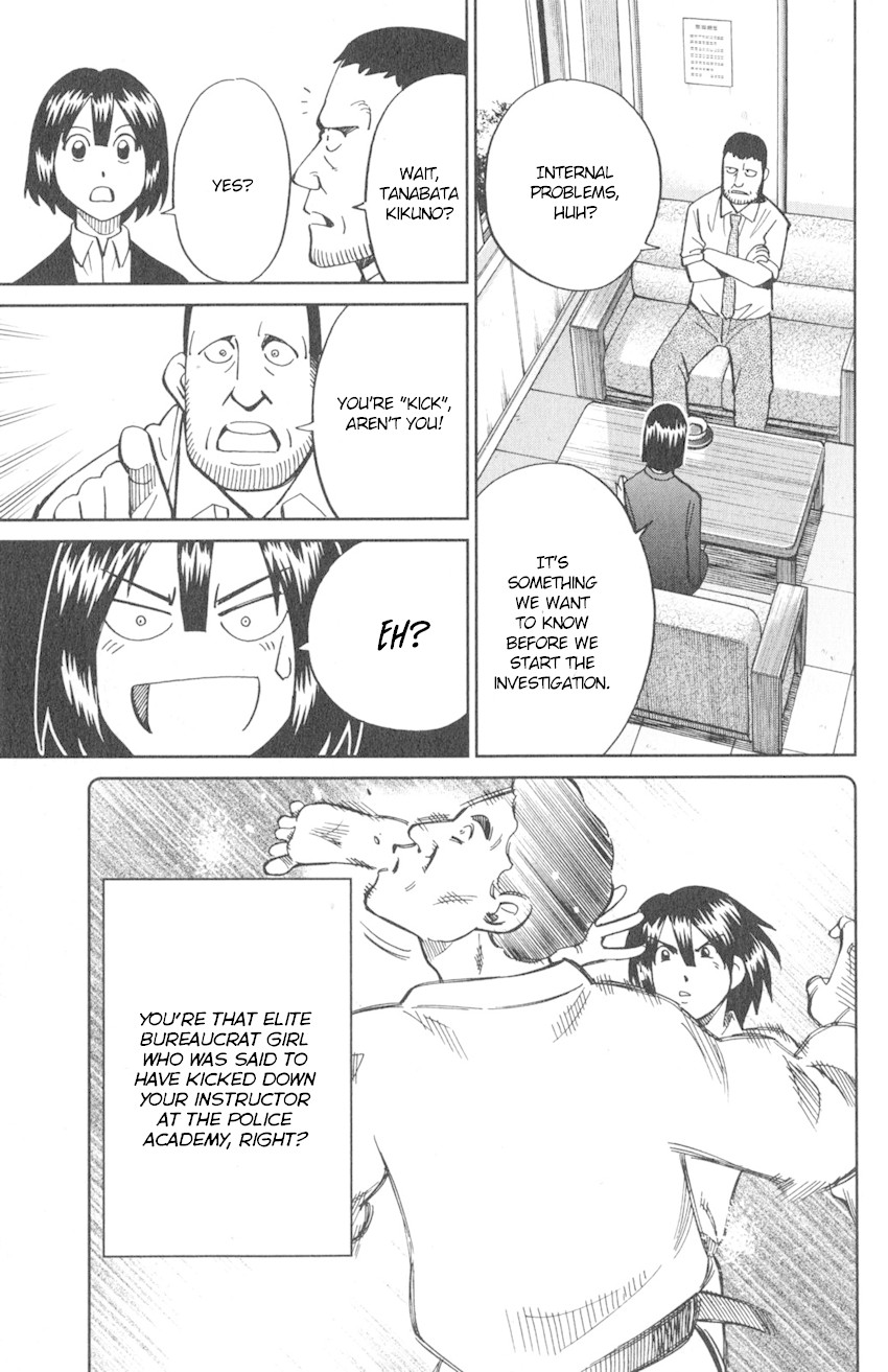 Q.E.D. iff - Shoumei Shuuryou Chapter 10 page 26 - Chapter 10: The Imperfect Locked Room