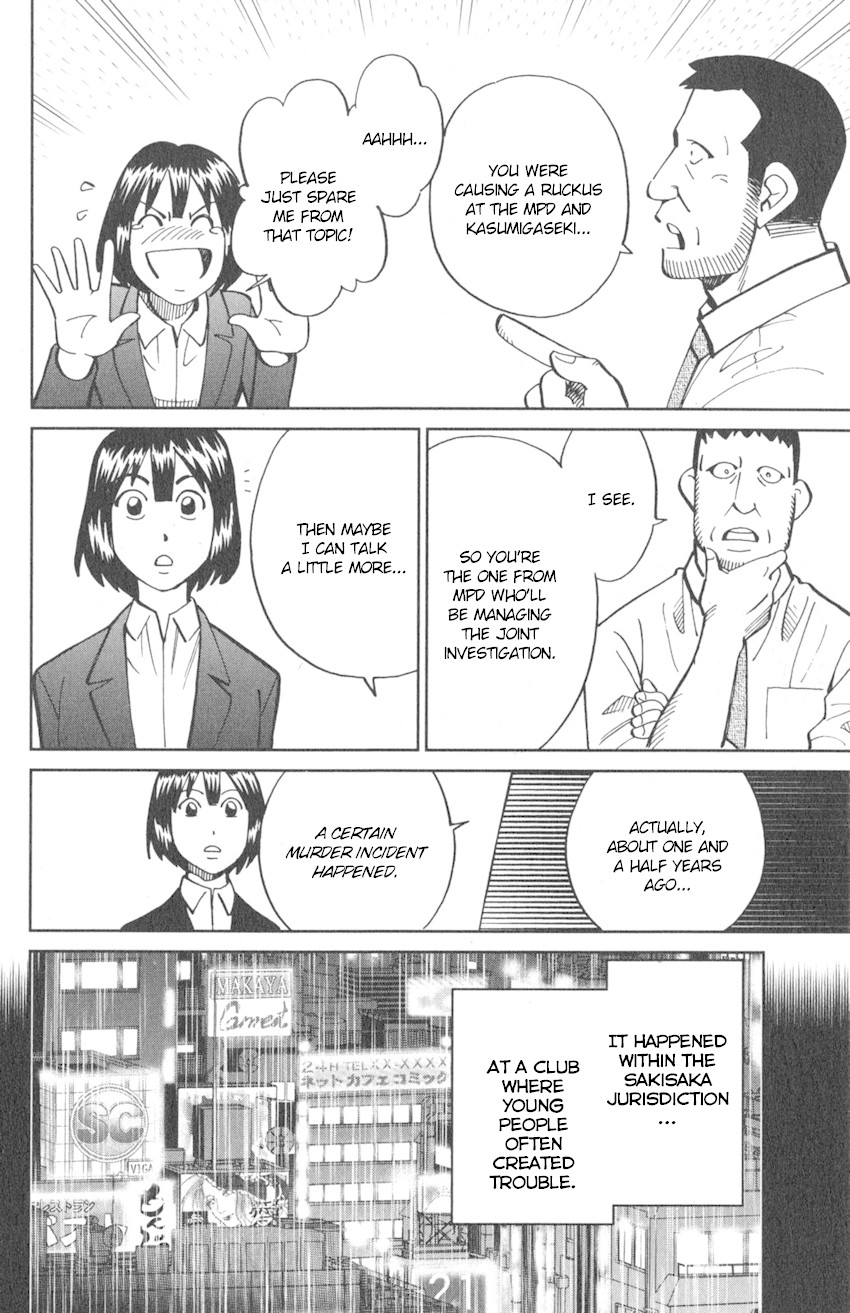 Q.E.D. iff - Shoumei Shuuryou Chapter 10 page 27 - Chapter 10: The Imperfect Locked Room