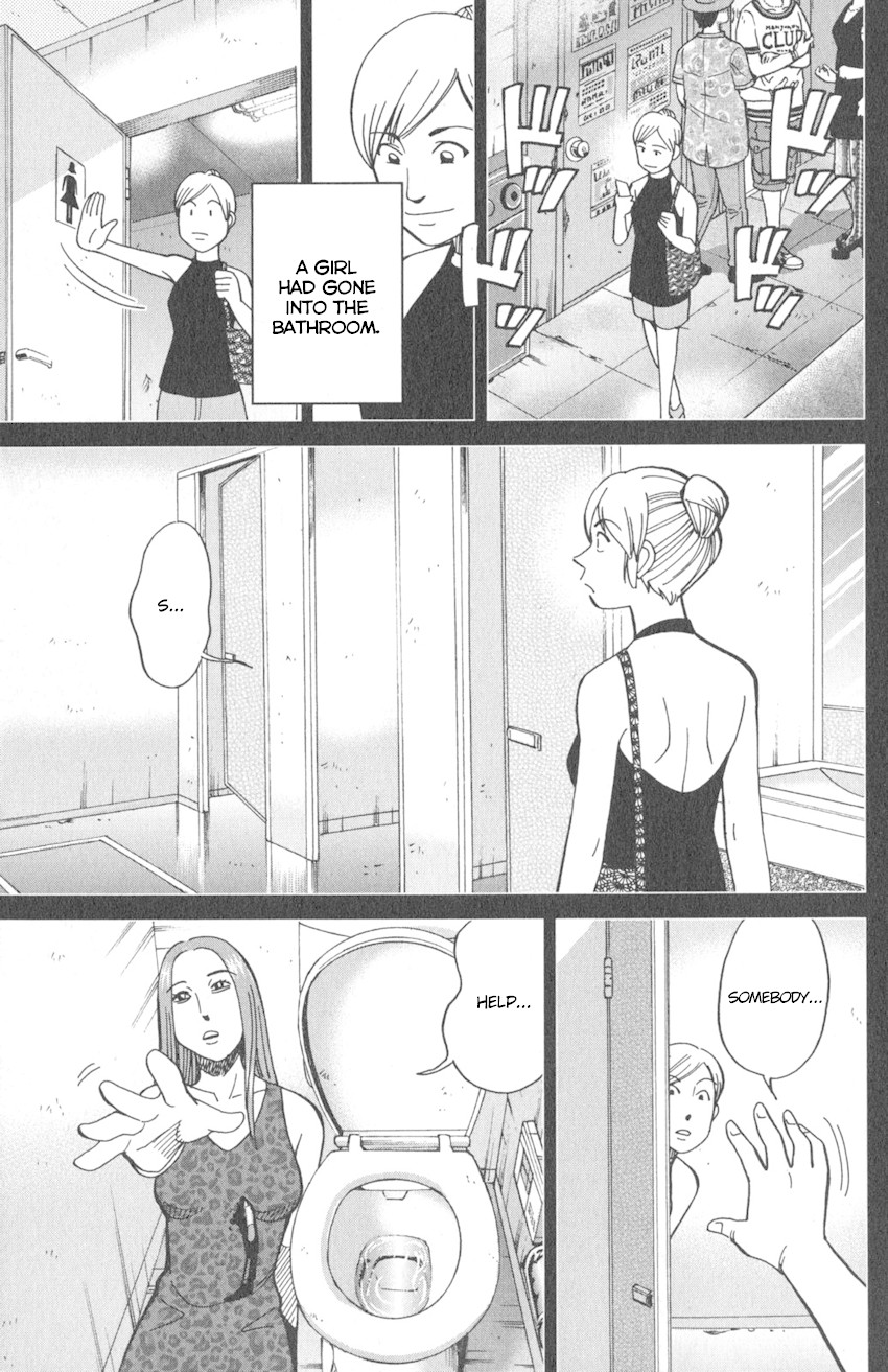 Q.E.D. iff - Shoumei Shuuryou Chapter 10 page 28 - Chapter 10: The Imperfect Locked Room