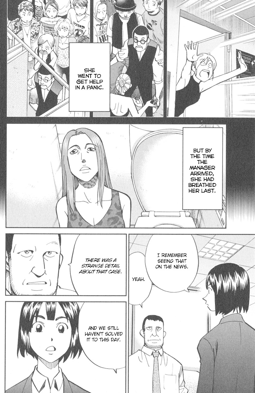 Q.E.D. iff - Shoumei Shuuryou Chapter 10 page 29 - Chapter 10: The Imperfect Locked Room