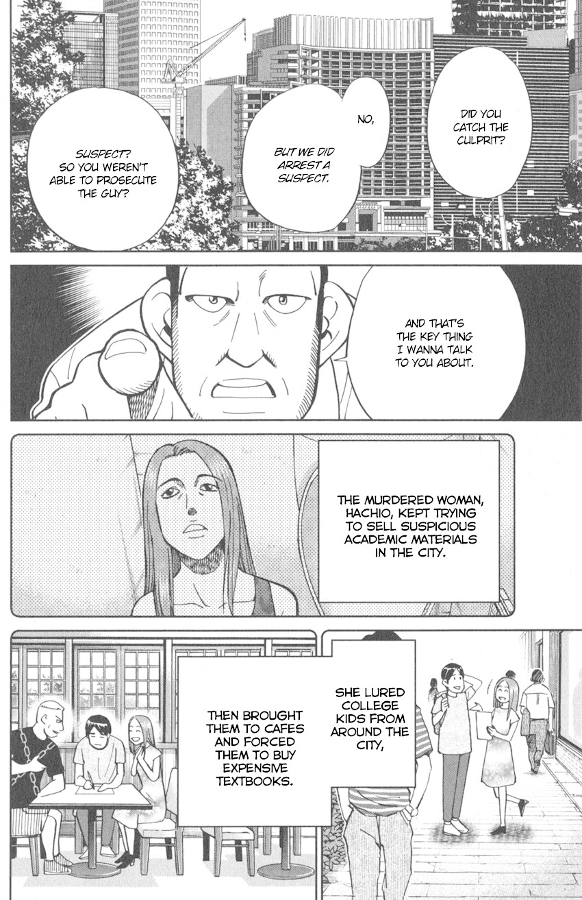 Q.E.D. iff - Shoumei Shuuryou Chapter 10 page 31 - Chapter 10: The Imperfect Locked Room