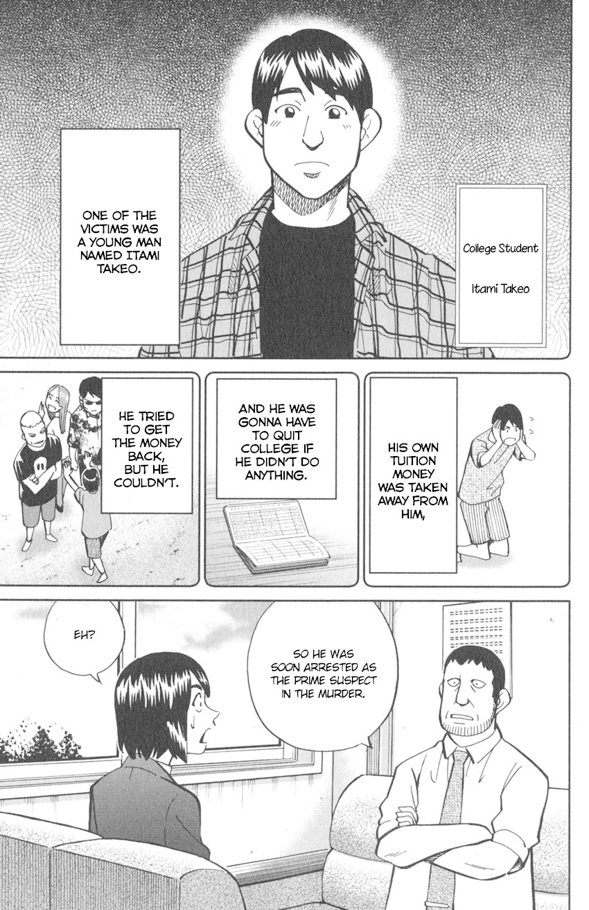 Q.E.D. iff - Shoumei Shuuryou Chapter 10 page 32 - Chapter 10: The Imperfect Locked Room