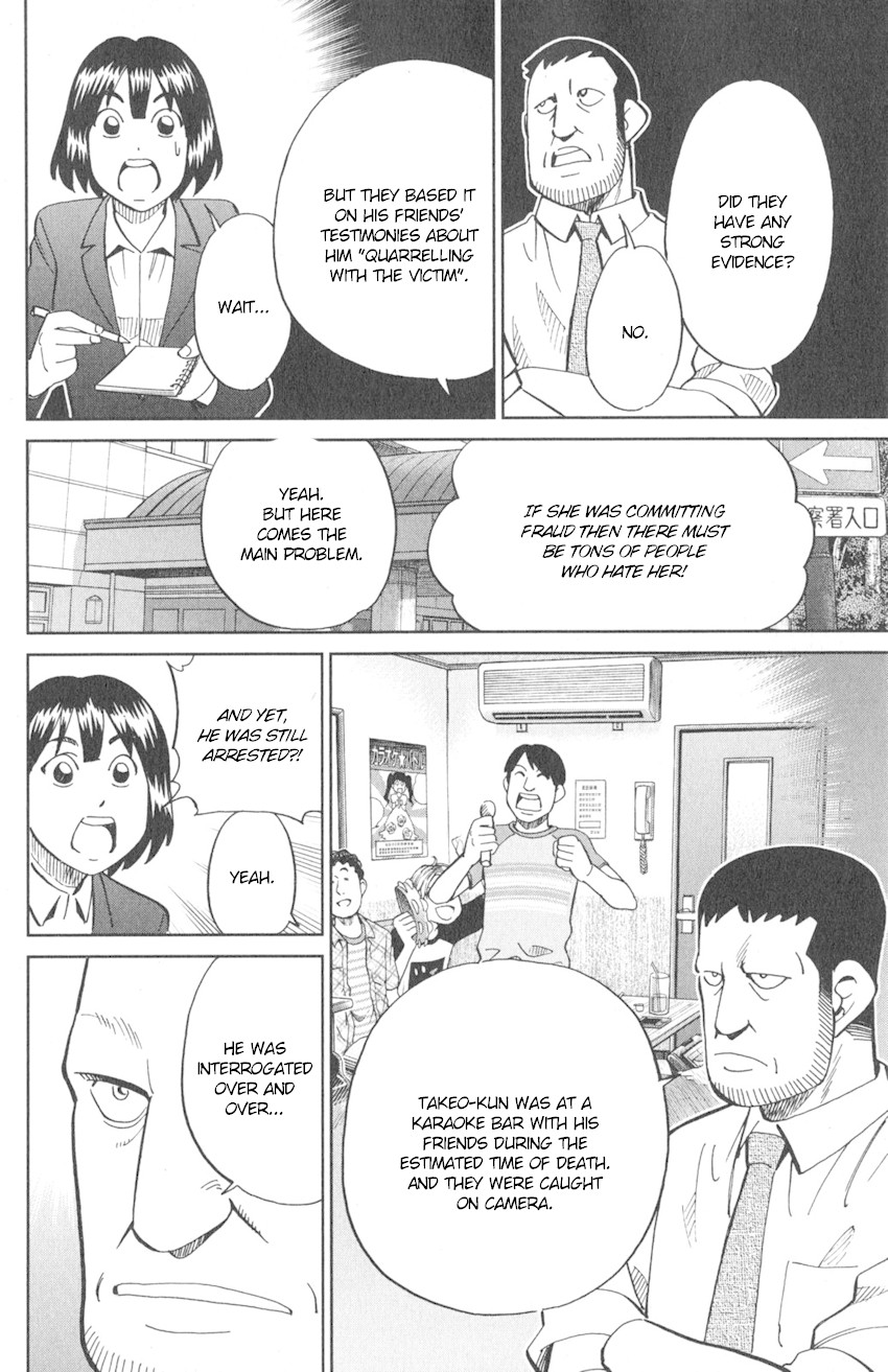 Q.E.D. iff - Shoumei Shuuryou Chapter 10 page 33 - Chapter 10: The Imperfect Locked Room