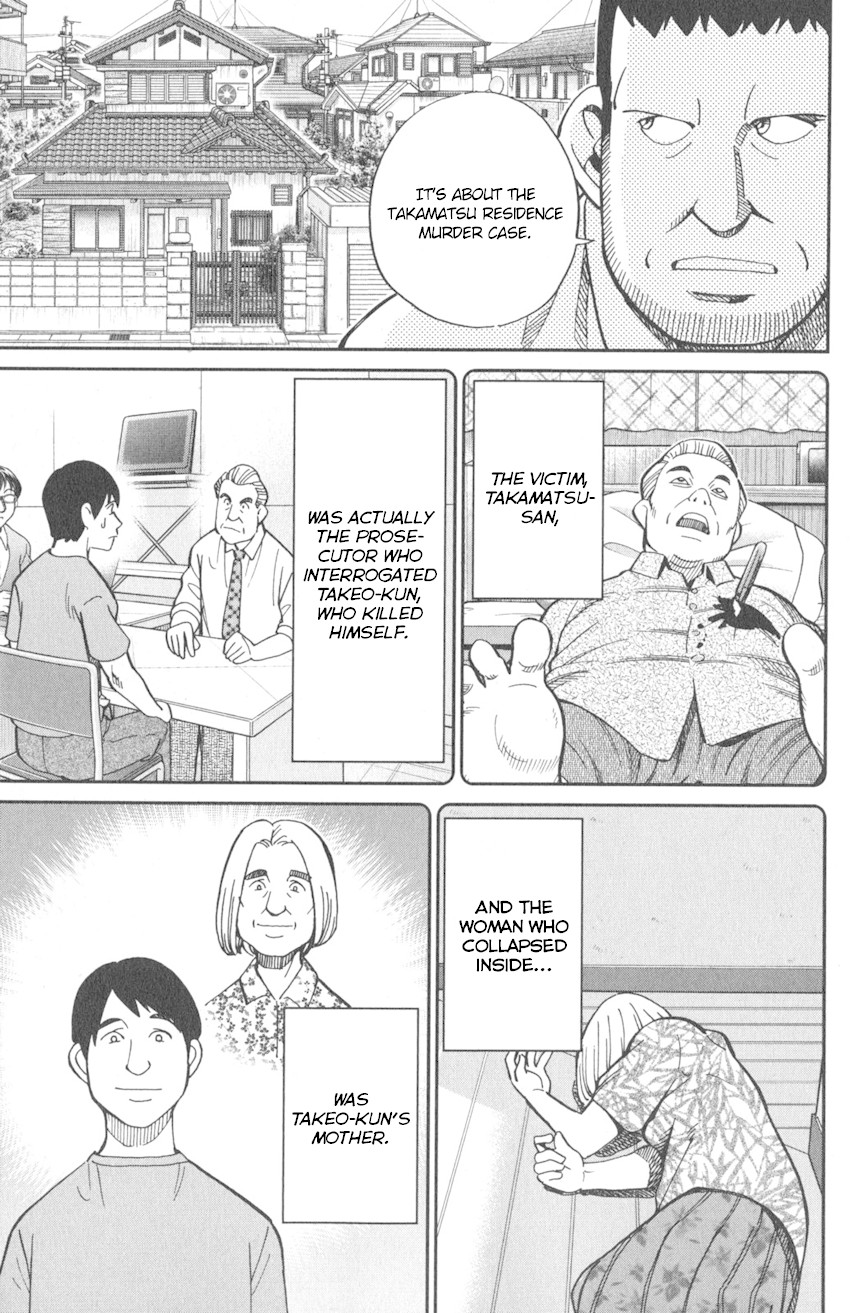 Q.E.D. iff - Shoumei Shuuryou Chapter 10 page 36 - Chapter 10: The Imperfect Locked Room