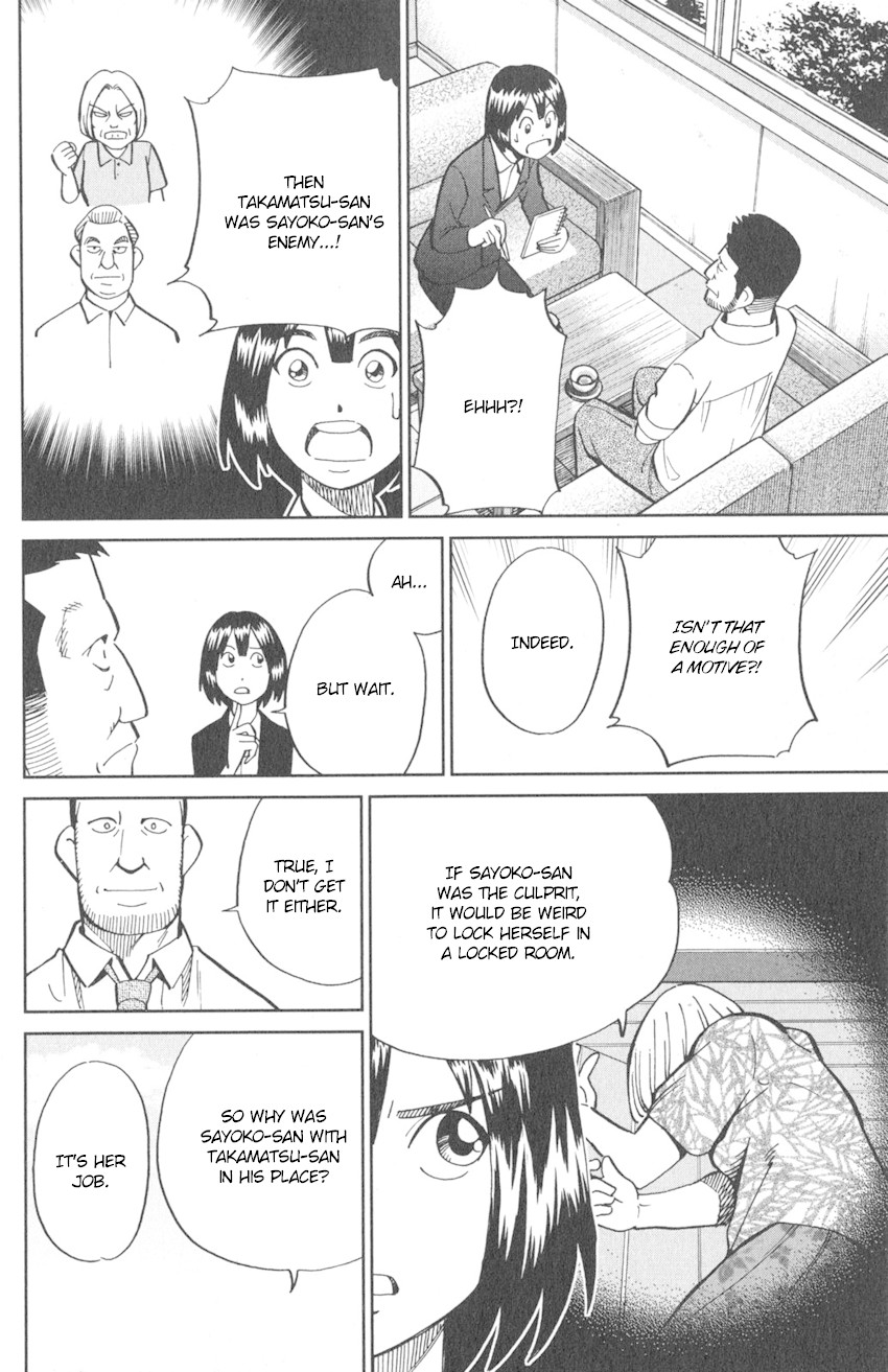 Q.E.D. iff - Shoumei Shuuryou Chapter 10 page 37 - Chapter 10: The Imperfect Locked Room