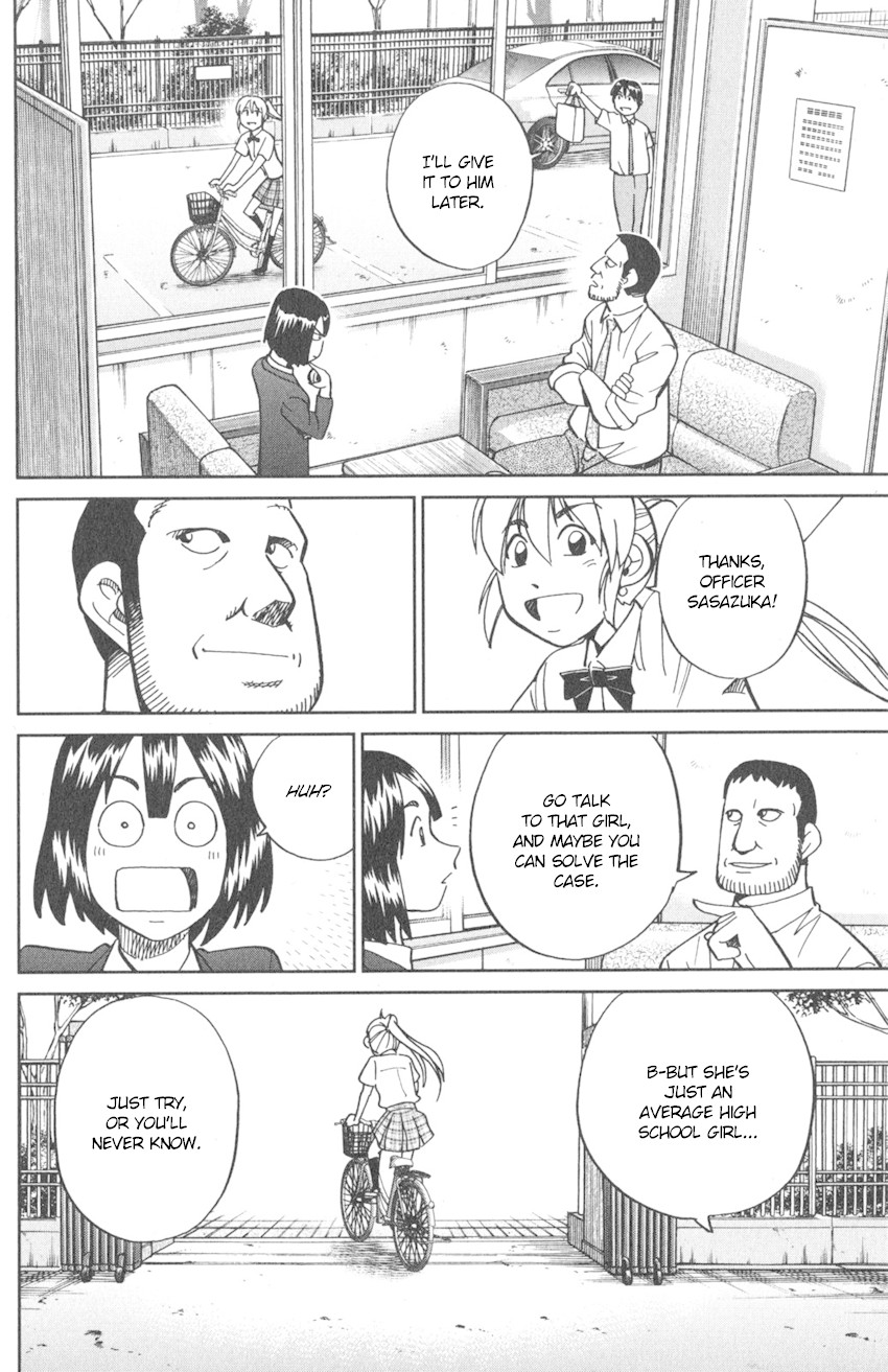 Q.E.D. iff - Shoumei Shuuryou Chapter 10 page 39 - Chapter 10: The Imperfect Locked Room