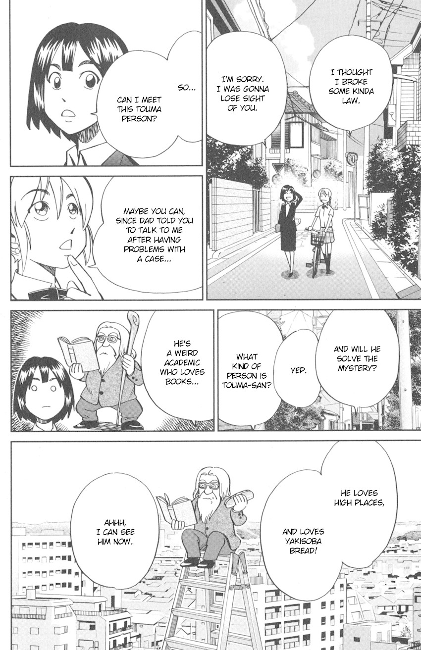 Q.E.D. iff - Shoumei Shuuryou Chapter 10 page 41 - Chapter 10: The Imperfect Locked Room