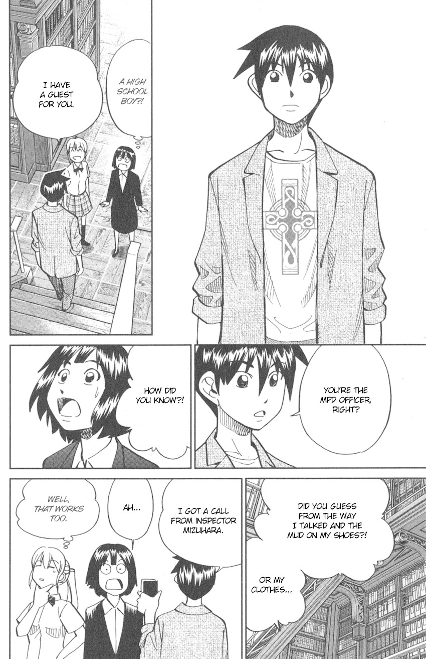 Q.E.D. iff - Shoumei Shuuryou Chapter 10 page 43 - Chapter 10: The Imperfect Locked Room