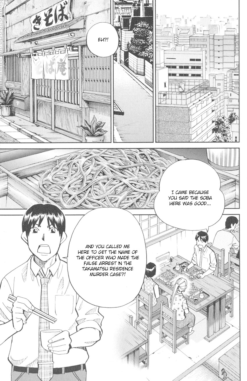 Q.E.D. iff - Shoumei Shuuryou Chapter 10 page 46 - Chapter 10: The Imperfect Locked Room