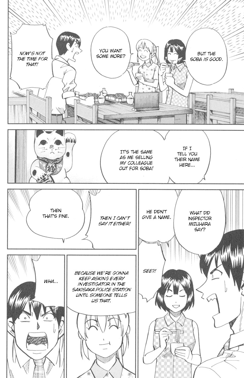 Q.E.D. iff - Shoumei Shuuryou Chapter 10 page 47 - Chapter 10: The Imperfect Locked Room