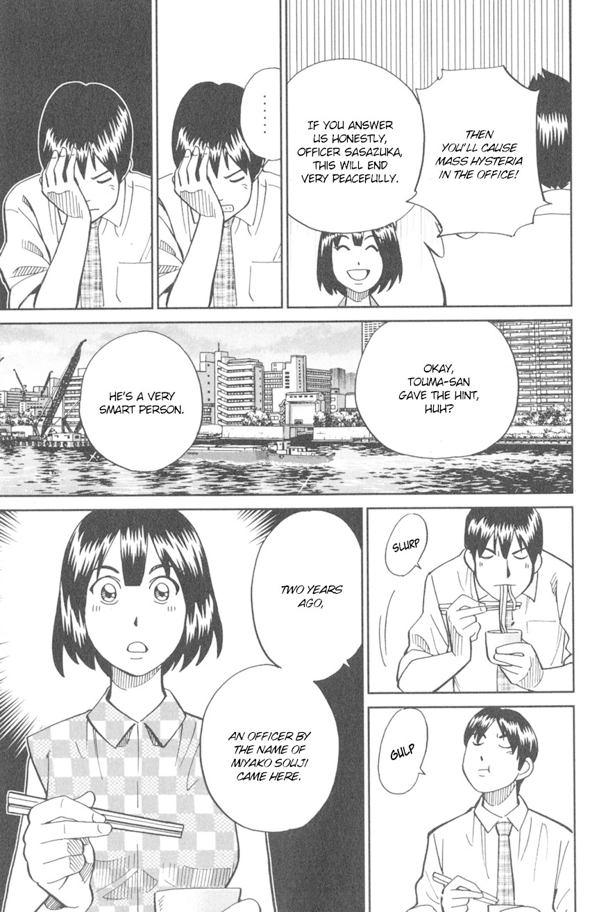 Q.E.D. iff - Shoumei Shuuryou Chapter 10 page 48 - Chapter 10: The Imperfect Locked Room