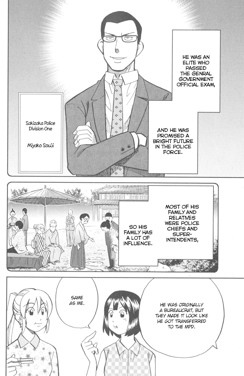 Q.E.D. iff - Shoumei Shuuryou Chapter 10 page 49 - Chapter 10: The Imperfect Locked Room