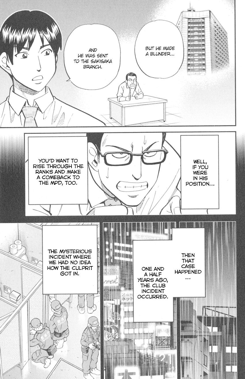 Q.E.D. iff - Shoumei Shuuryou Chapter 10 page 50 - Chapter 10: The Imperfect Locked Room