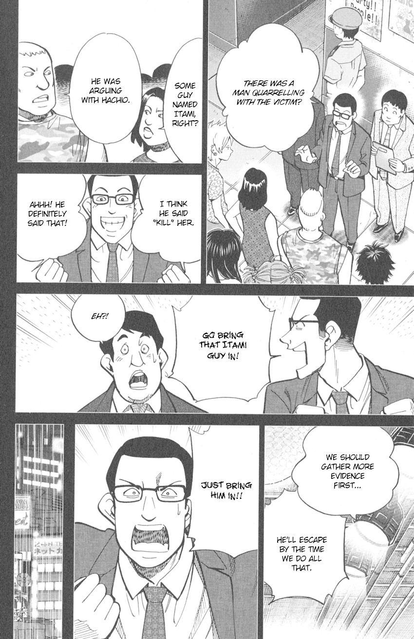 Q.E.D. iff - Shoumei Shuuryou Chapter 10 page 51 - Chapter 10: The Imperfect Locked Room