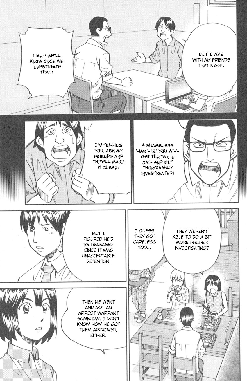 Q.E.D. iff - Shoumei Shuuryou Chapter 10 page 52 - Chapter 10: The Imperfect Locked Room