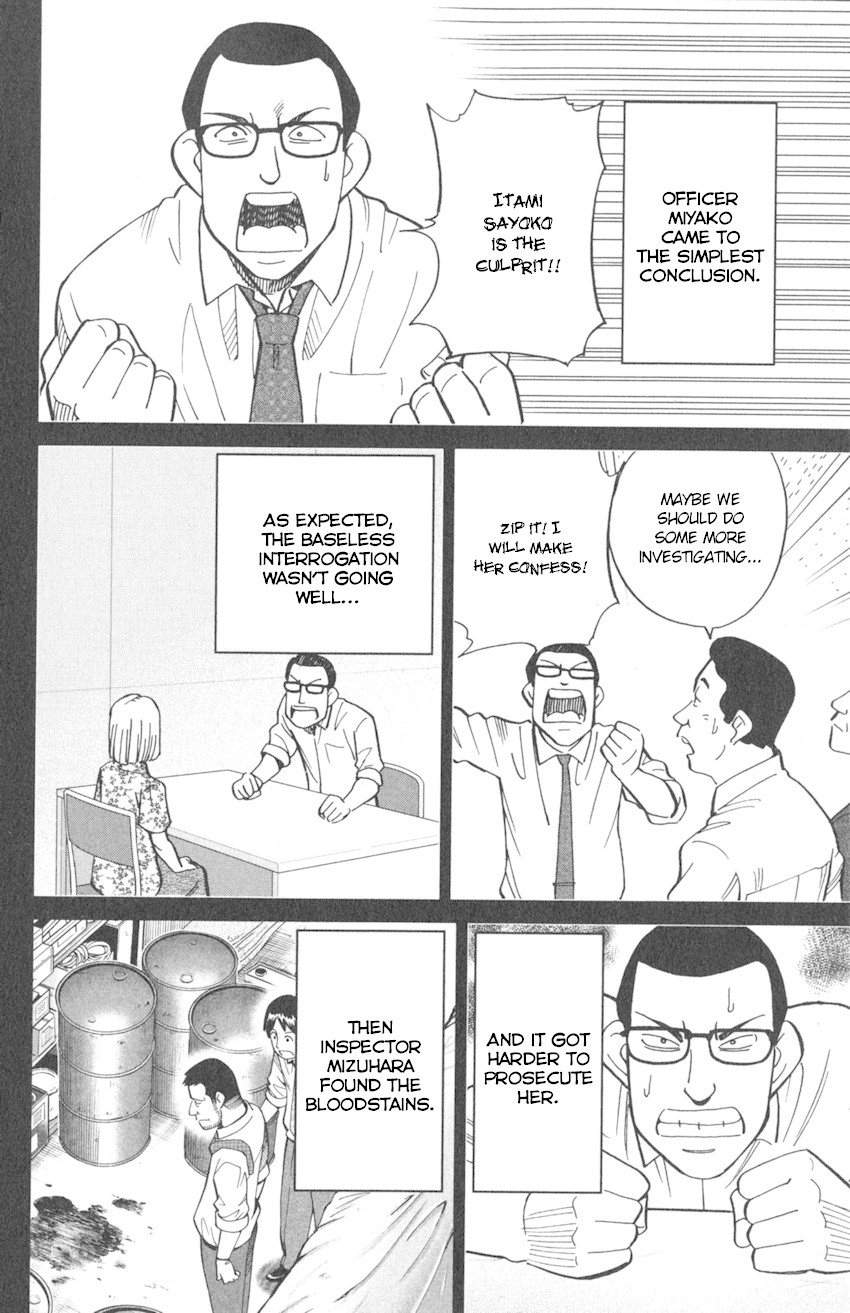Q.E.D. iff - Shoumei Shuuryou Chapter 10 page 55 - Chapter 10: The Imperfect Locked Room