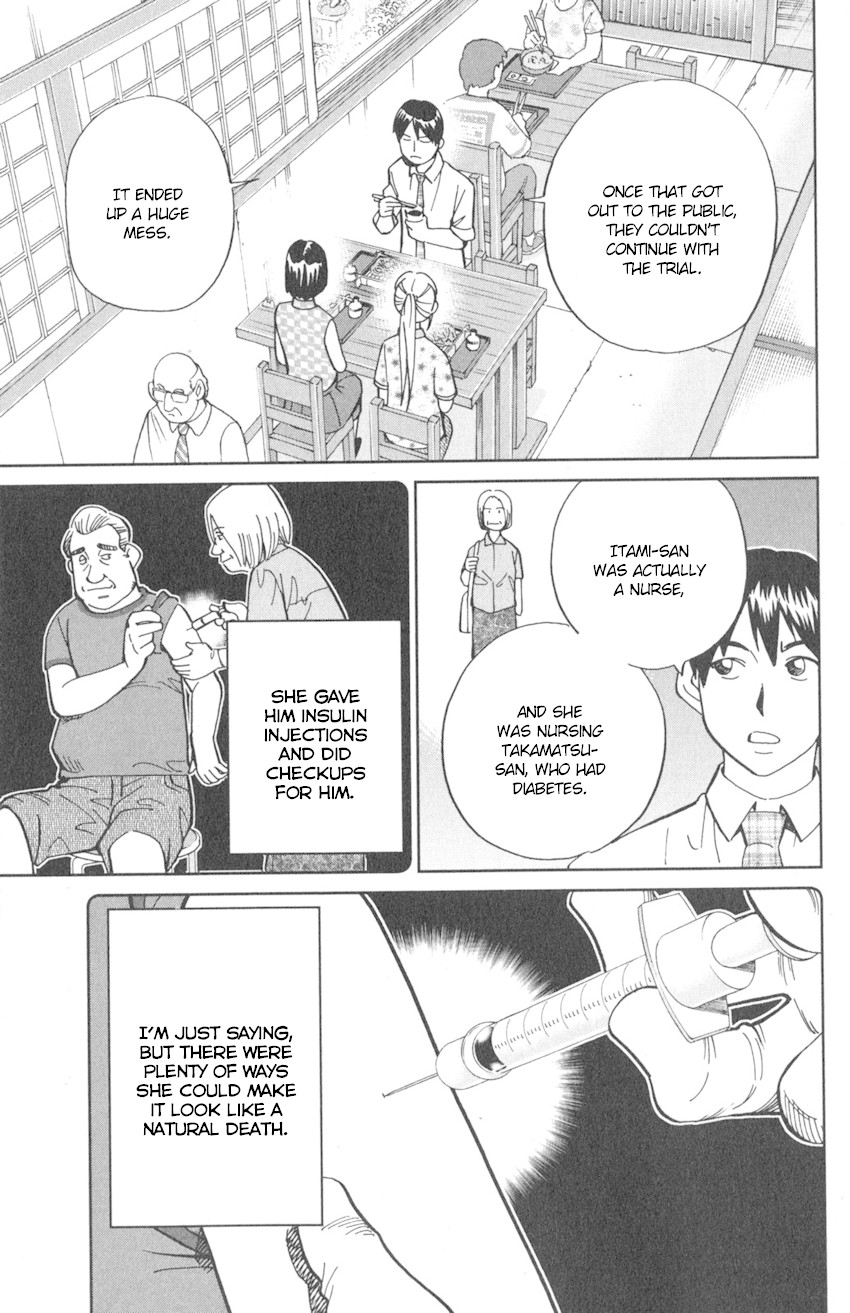 Q.E.D. iff - Shoumei Shuuryou Chapter 10 page 56 - Chapter 10: The Imperfect Locked Room
