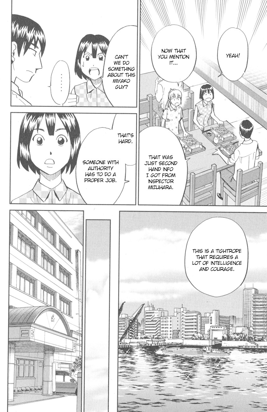 Q.E.D. iff - Shoumei Shuuryou Chapter 10 page 57 - Chapter 10: The Imperfect Locked Room