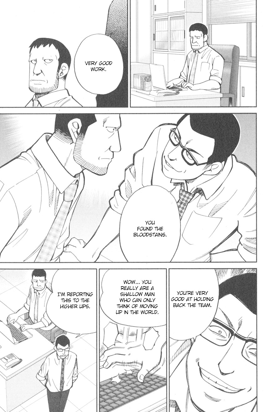 Q.E.D. iff - Shoumei Shuuryou Chapter 10 page 58 - Chapter 10: The Imperfect Locked Room