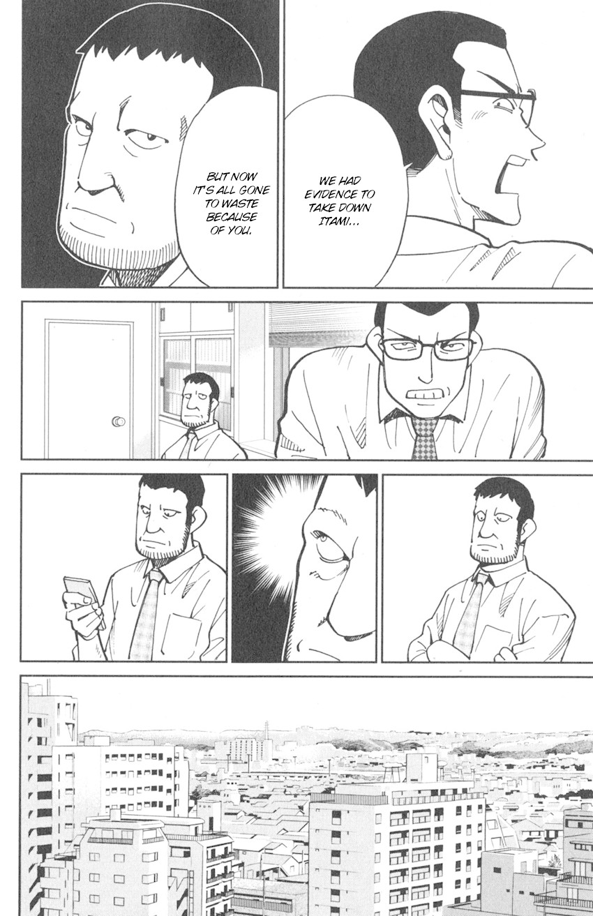 Q.E.D. iff - Shoumei Shuuryou Chapter 10 page 59 - Chapter 10: The Imperfect Locked Room