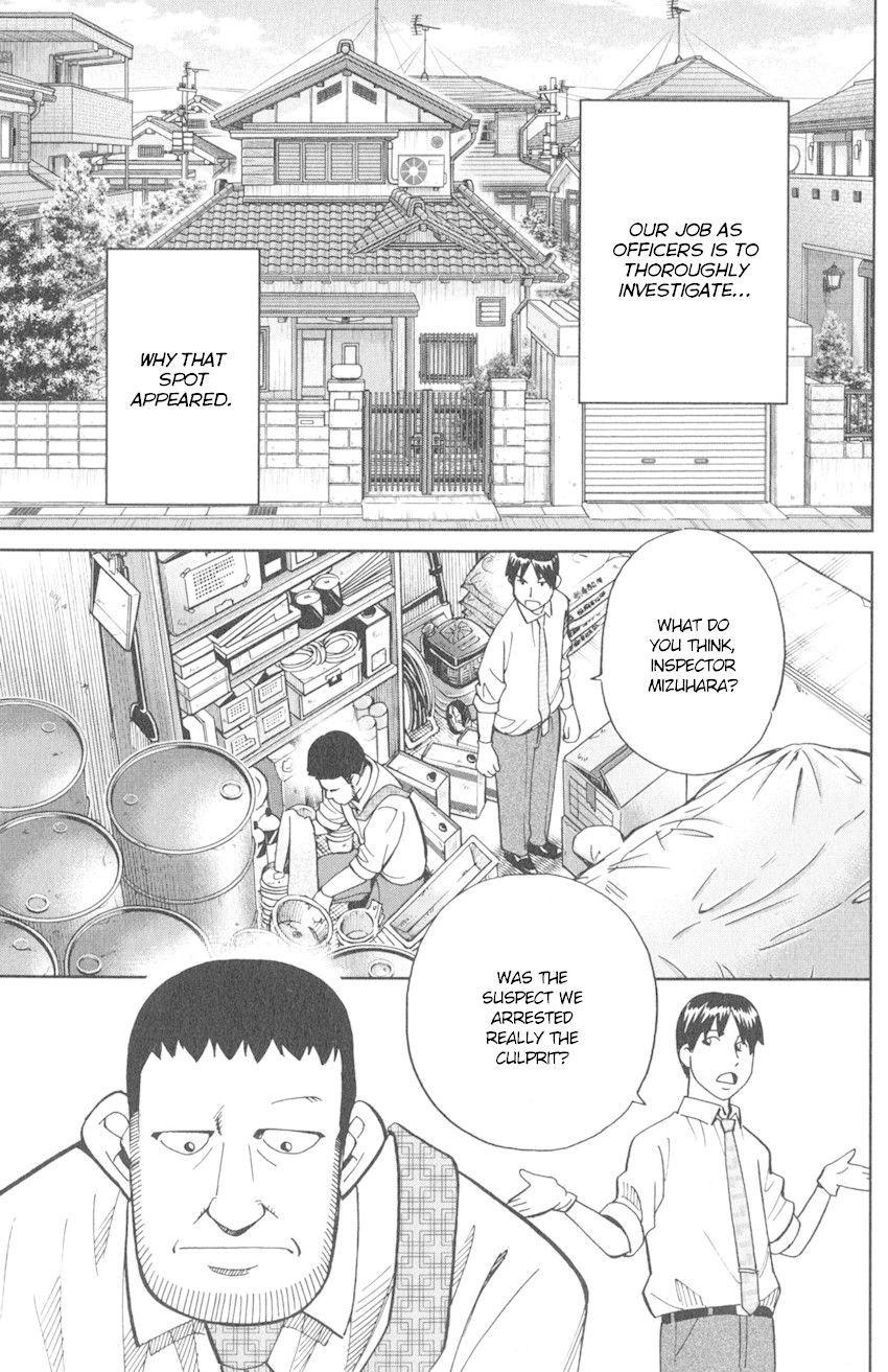 Q.E.D. iff - Shoumei Shuuryou Chapter 10 page 6 - Chapter 10: The Imperfect Locked Room