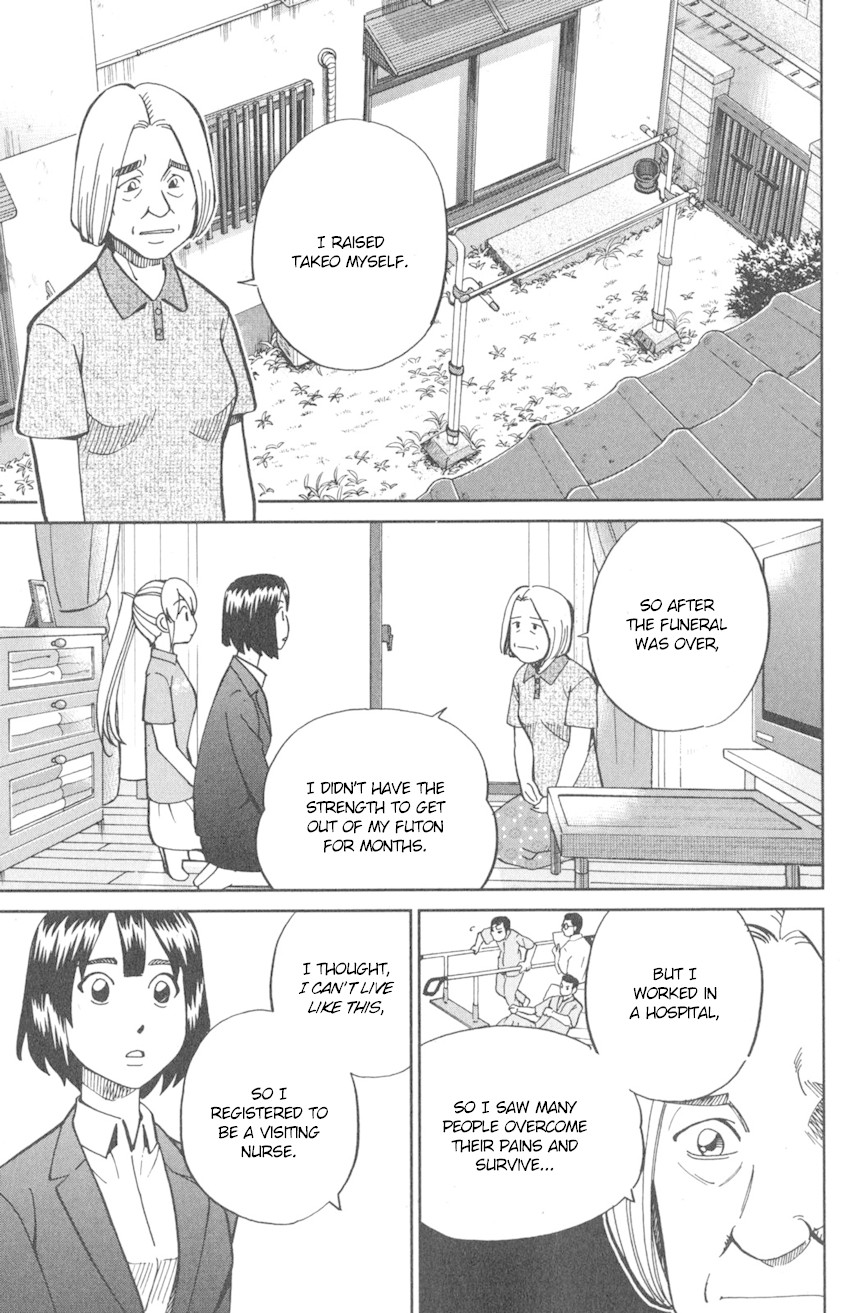 Q.E.D. iff - Shoumei Shuuryou Chapter 10 page 60 - Chapter 10: The Imperfect Locked Room
