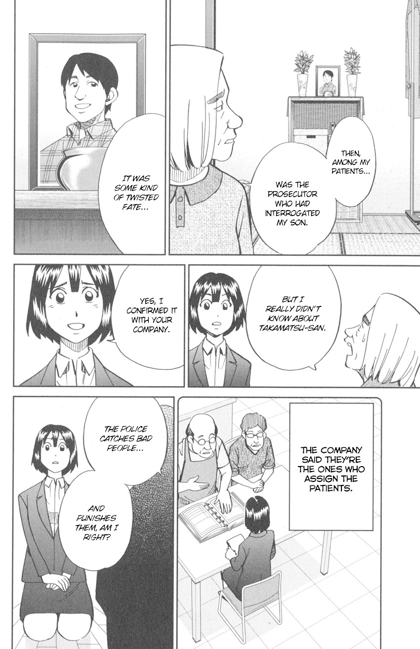 Q.E.D. iff - Shoumei Shuuryou Chapter 10 page 61 - Chapter 10: The Imperfect Locked Room