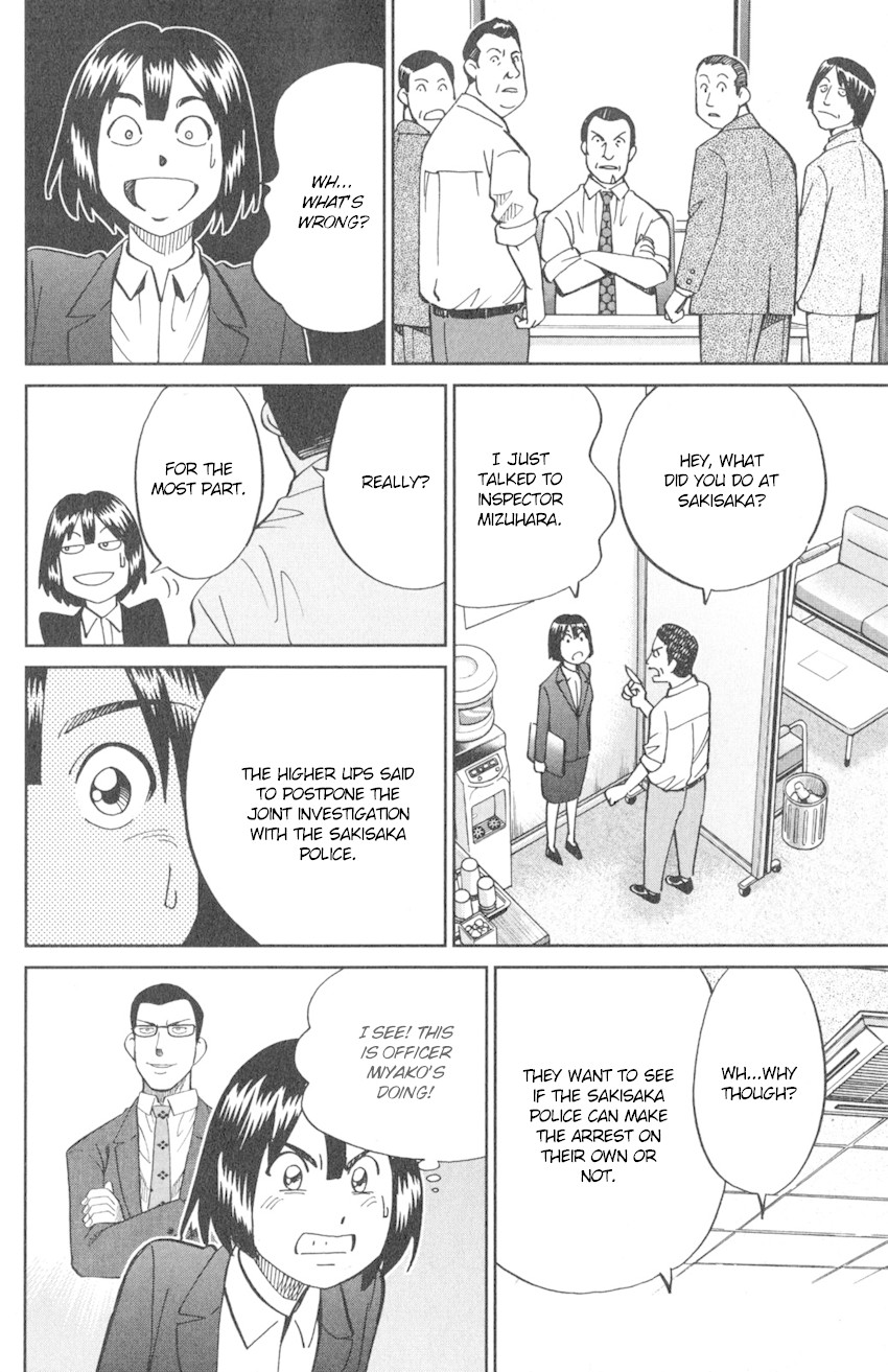 Q.E.D. iff - Shoumei Shuuryou Chapter 10 page 63 - Chapter 10: The Imperfect Locked Room
