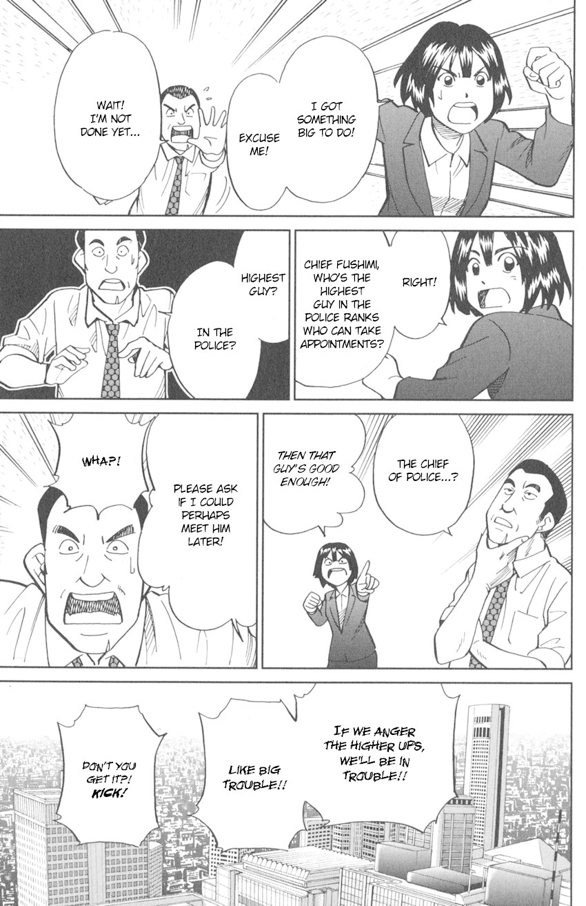 Q.E.D. iff - Shoumei Shuuryou Chapter 10 page 66 - Chapter 10: The Imperfect Locked Room