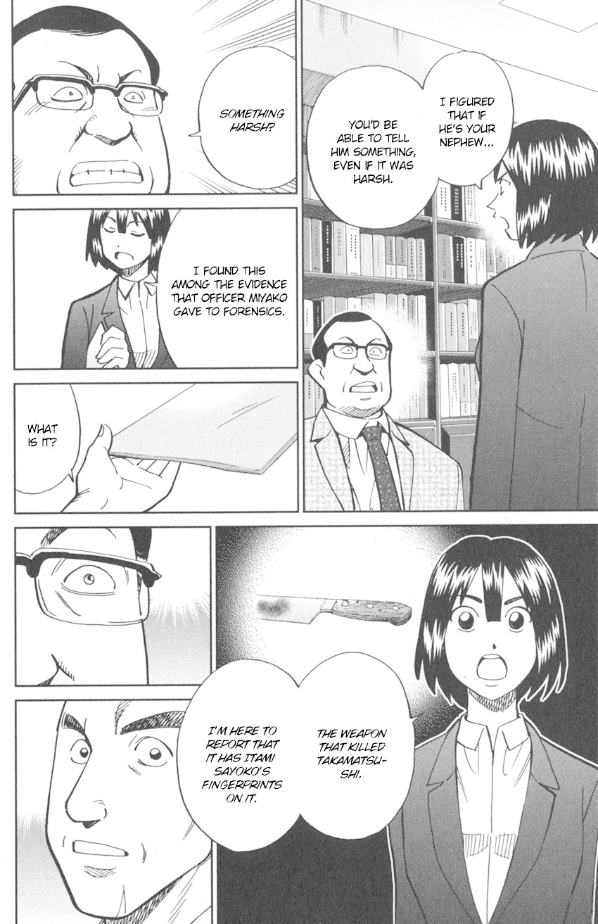 Q.E.D. iff - Shoumei Shuuryou Chapter 10 page 69 - Chapter 10: The Imperfect Locked Room