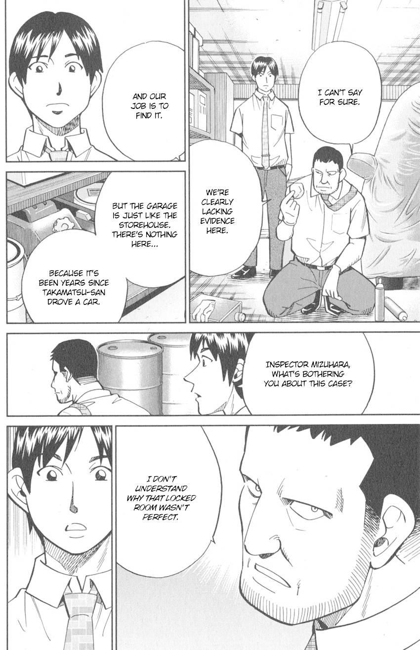 Q.E.D. iff - Shoumei Shuuryou Chapter 10 page 7 - Chapter 10: The Imperfect Locked Room
