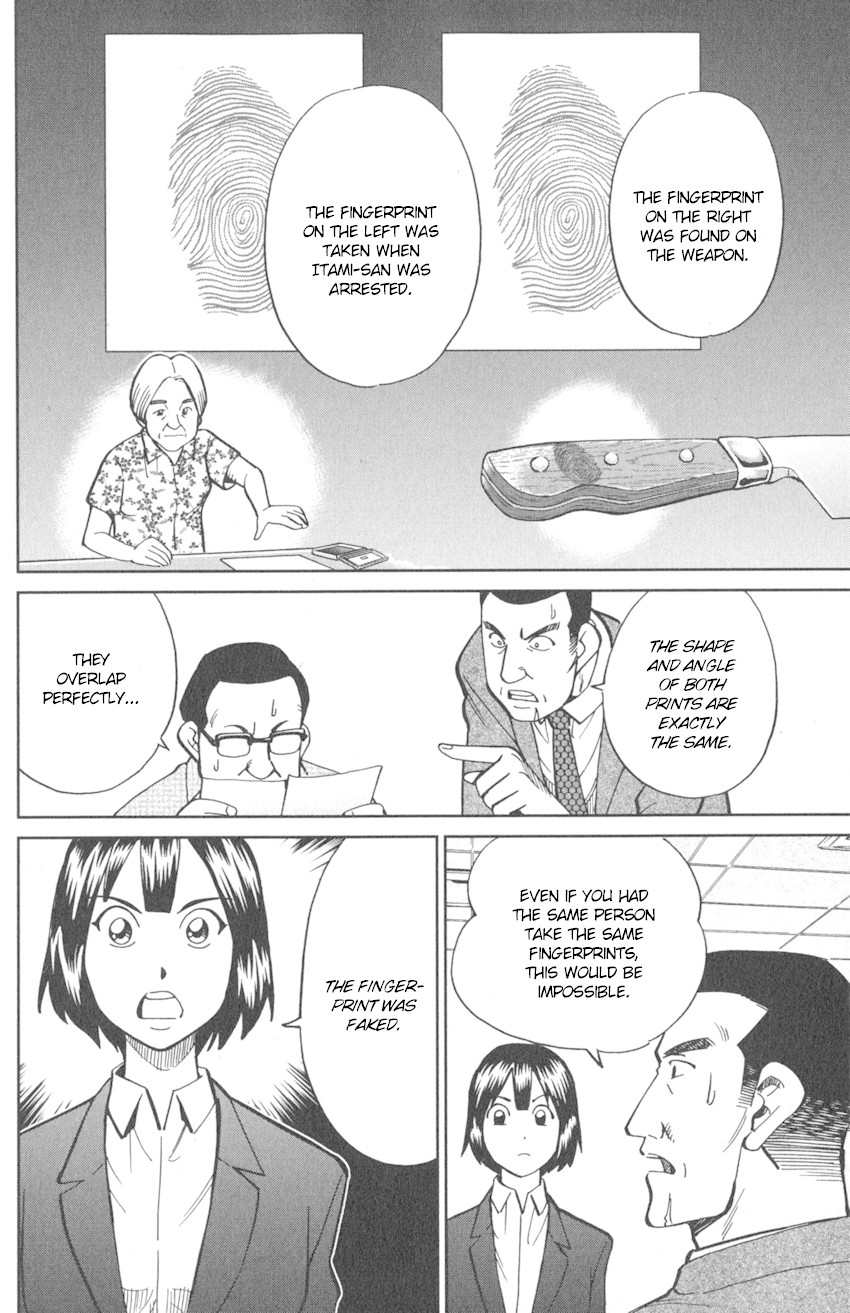 Q.E.D. iff - Shoumei Shuuryou Chapter 10 page 71 - Chapter 10: The Imperfect Locked Room