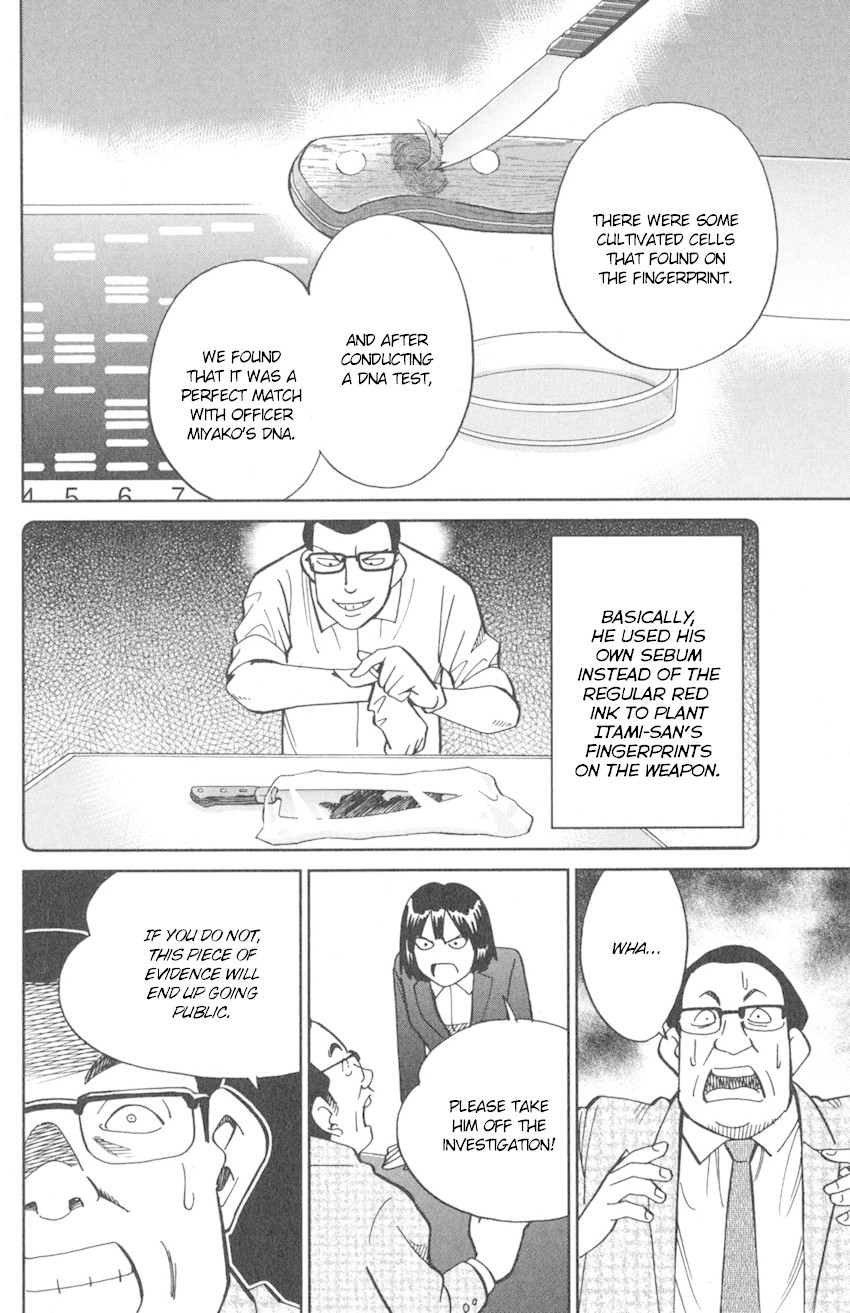 Q.E.D. iff - Shoumei Shuuryou Chapter 10 page 73 - Chapter 10: The Imperfect Locked Room